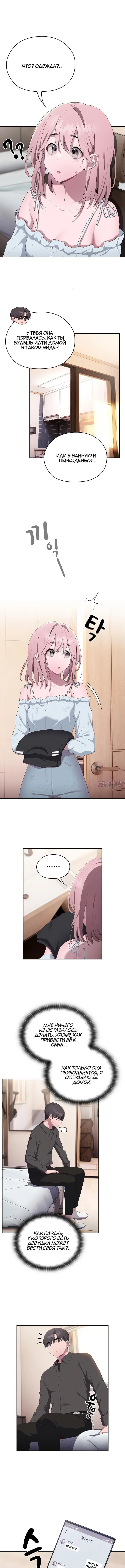 Page 4.001000000