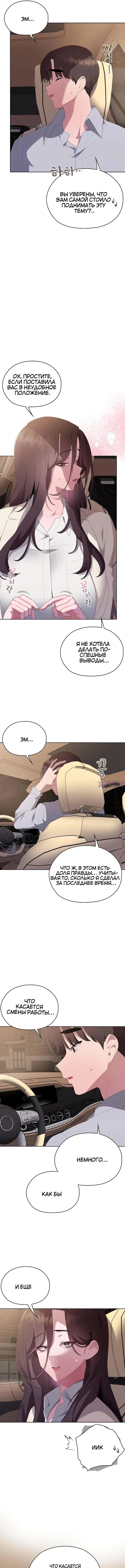 Page 4.000000000