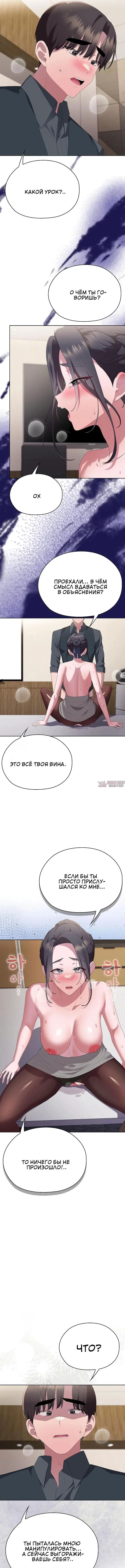 Page 4.000000000