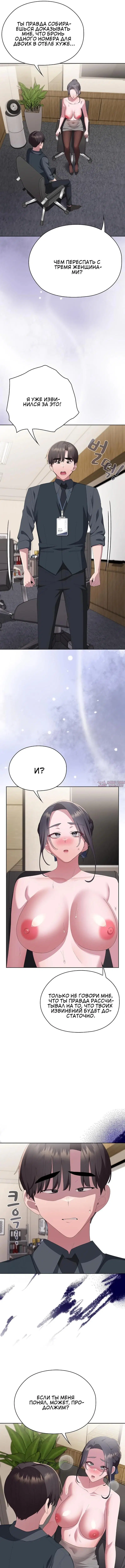 Page 4.000000000