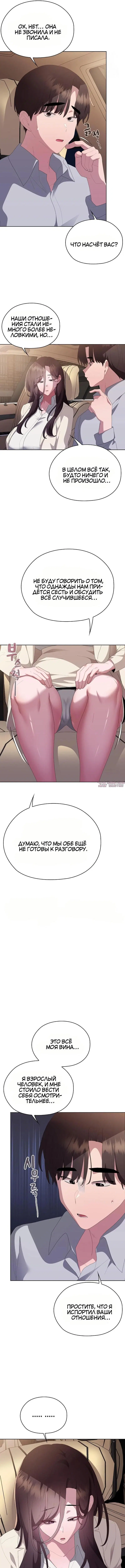 Page 5.000000000