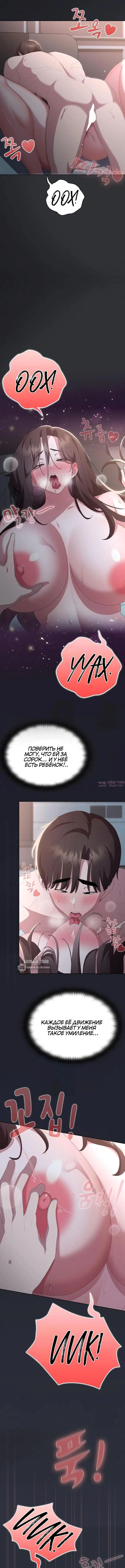 Page 5.000000000
