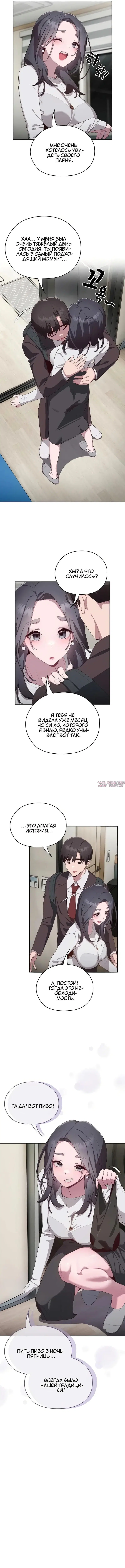Page 6.000000000