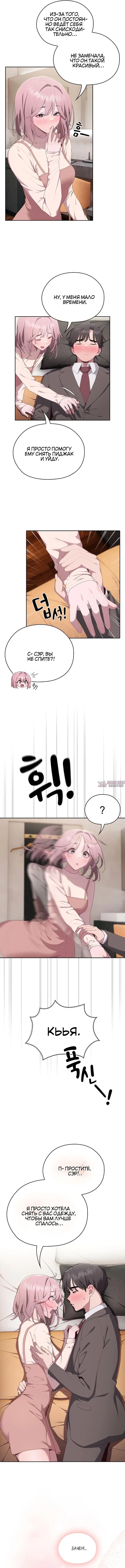 Page 6.000000000