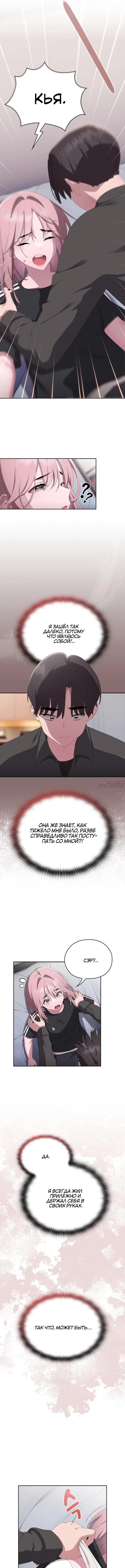 Page 6.000000000