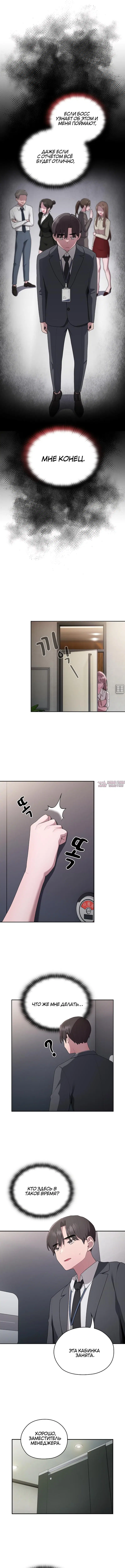 Page 6.000000000