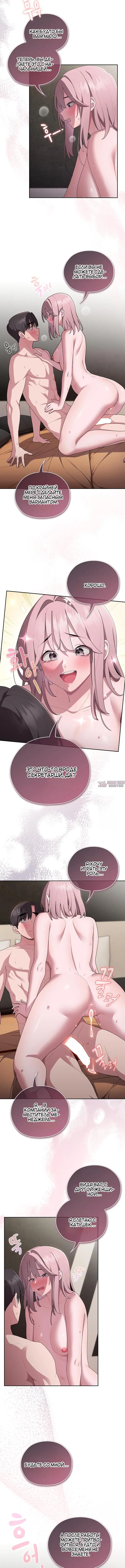 Page 6.000000000