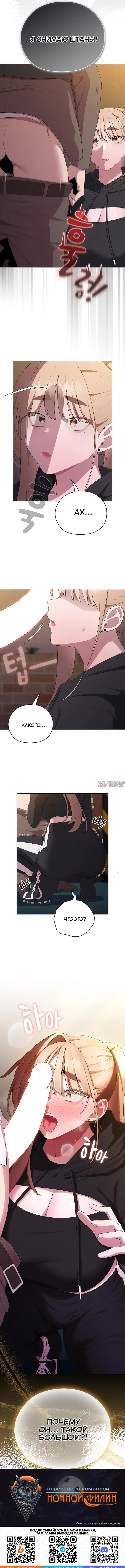 Page 6.000000000