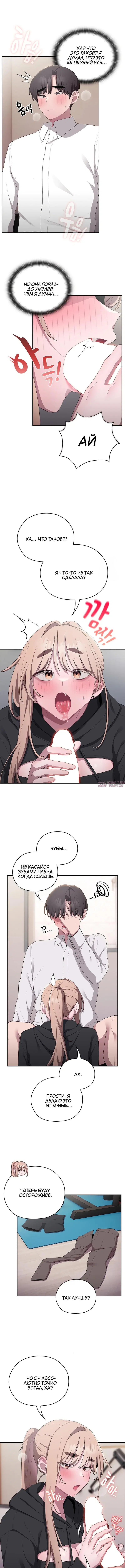 Page 6.000000000