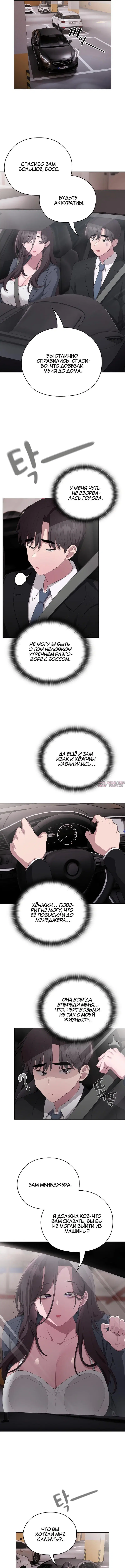 Page 6.000000000