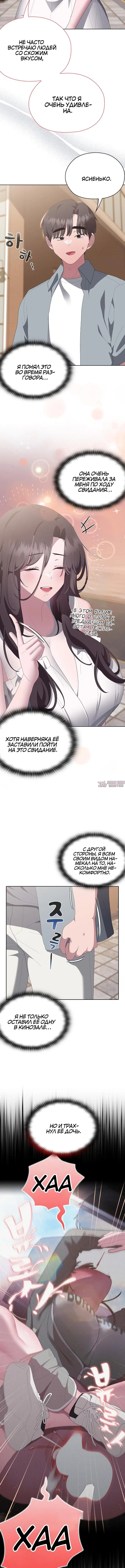Page 6.001000000