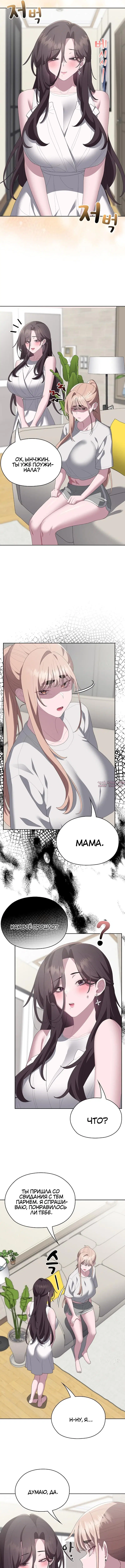 Page 6.000000000