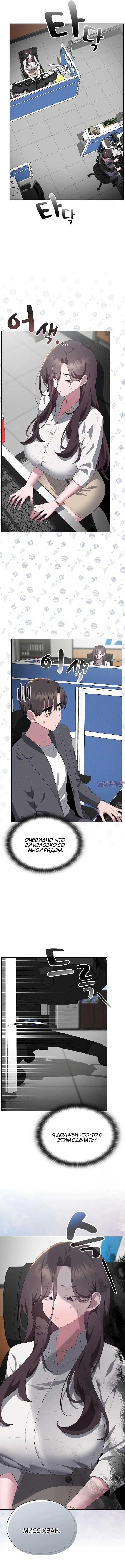 Page 6.000000000