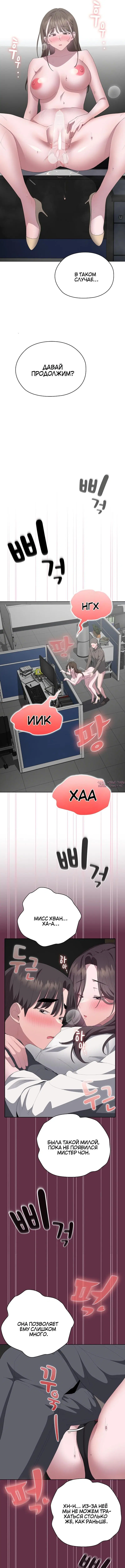 Page 6.000000000