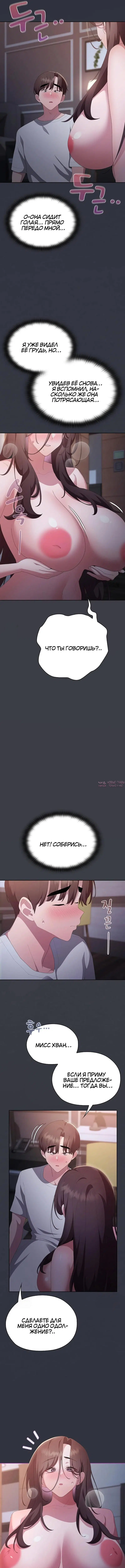 Page 6.000000000