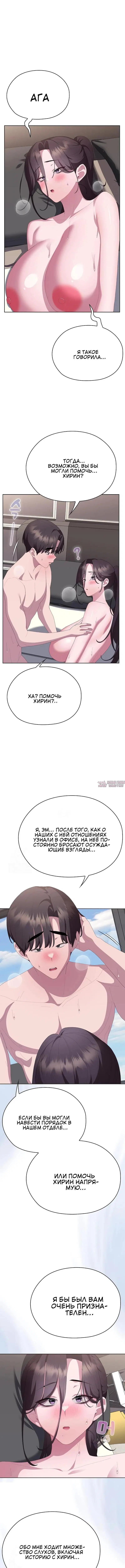 Page 6.000000000