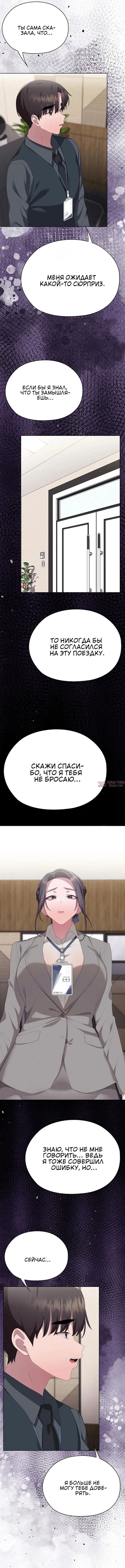 Page 6.000000000