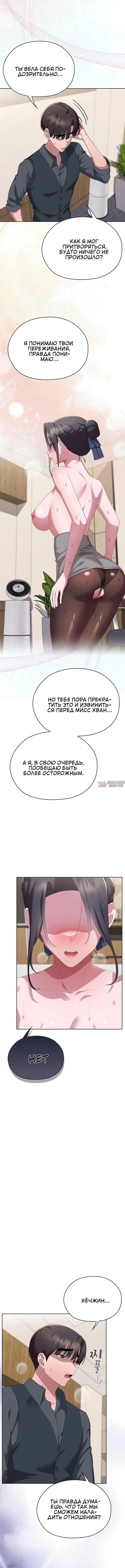 Page 6.000000000