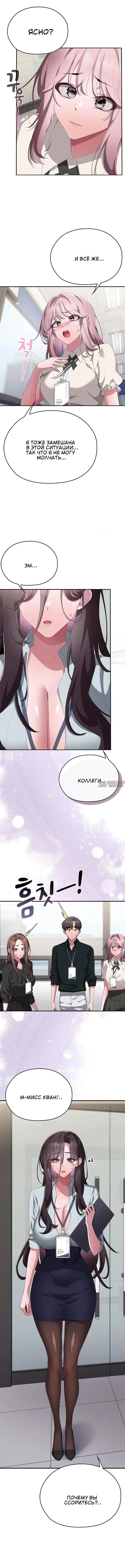 Page 6.000000000