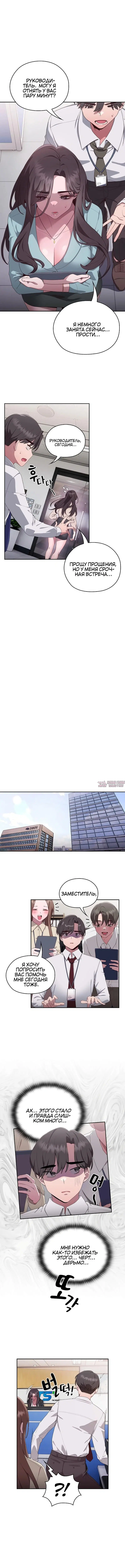 Page 7.000000000