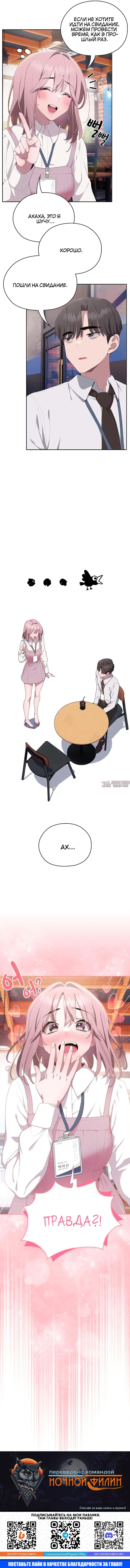 Page 7.000000000