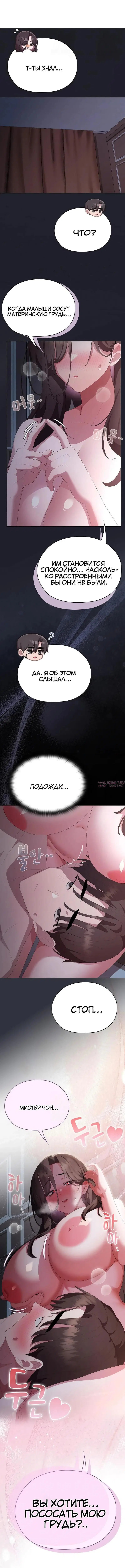 Page 7.000000000