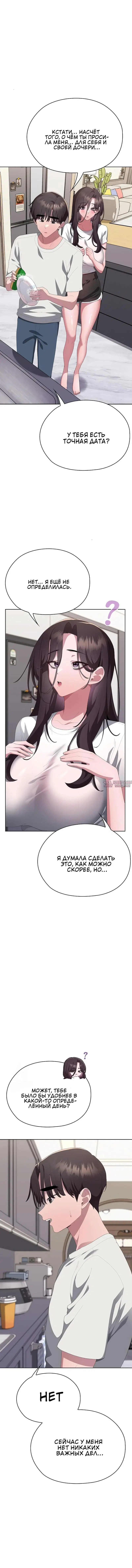 Page 7.001000000