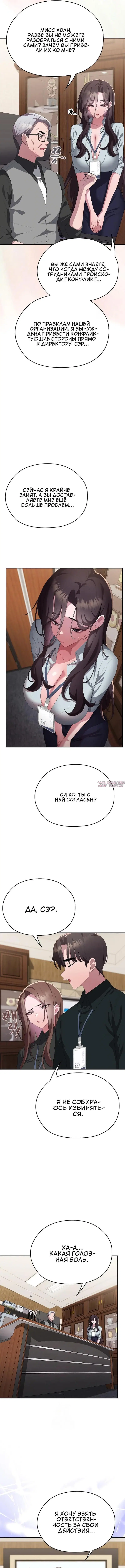 Page 7.000000000