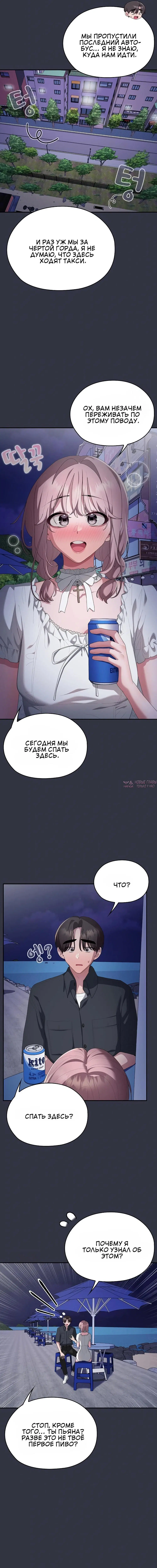Page 7.000000000