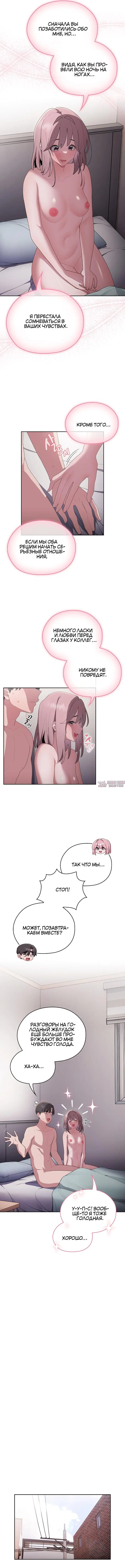 Page 8.000000000