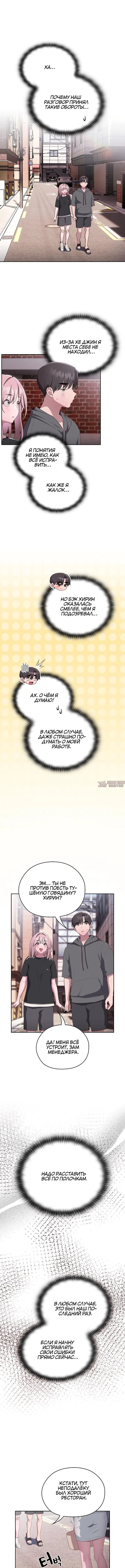 Page 8.001000000