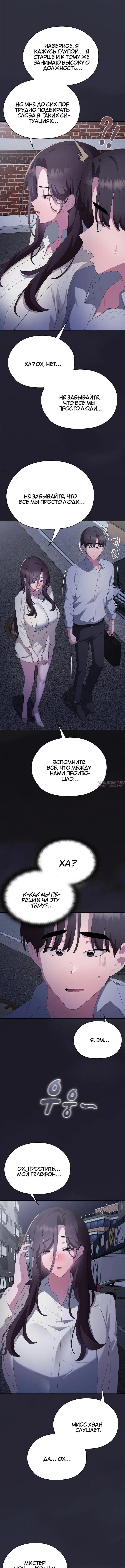 Page 8.000000000