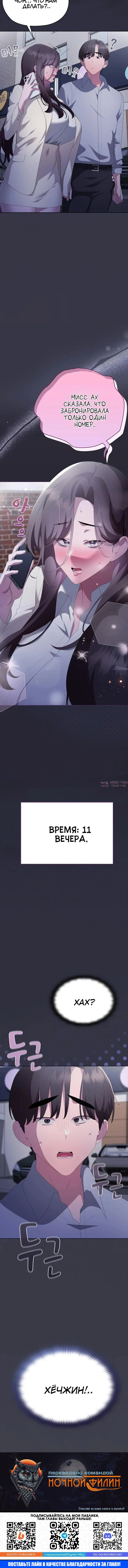 Page 8.001000000