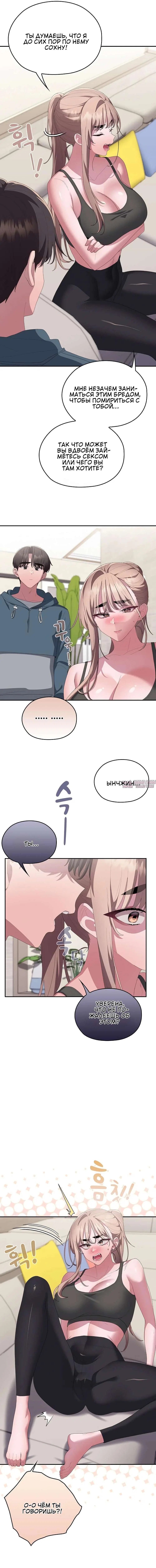 Page 8.000000000