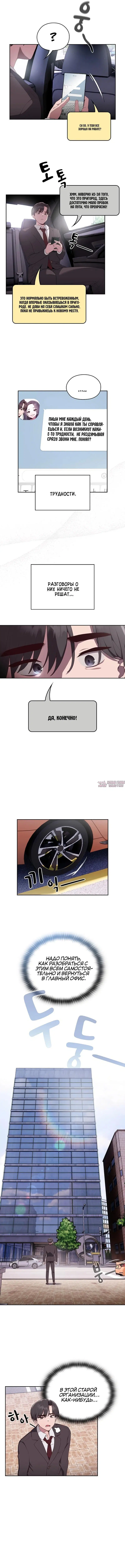 Page 2.000000000