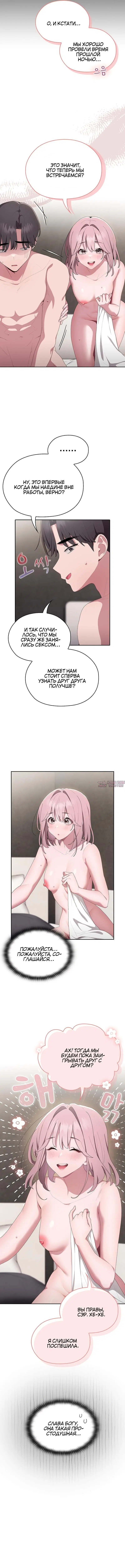 Page 2.000000000
