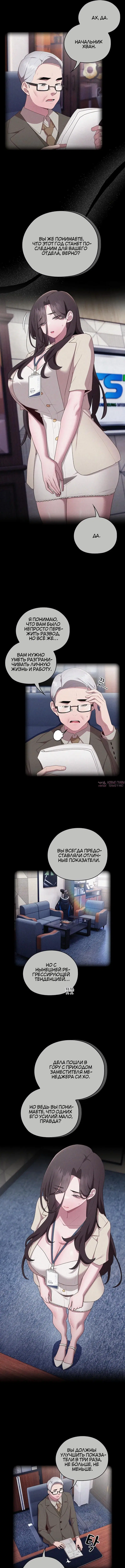 Page 2.000000000