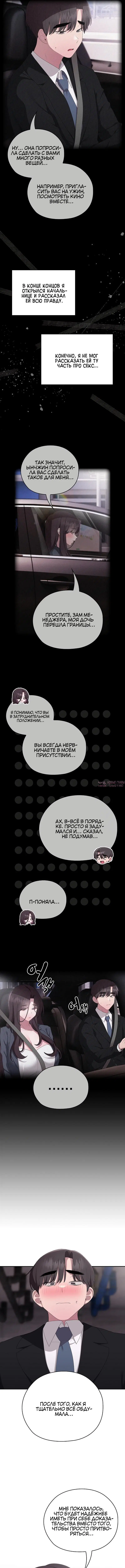 Page 2.000000000