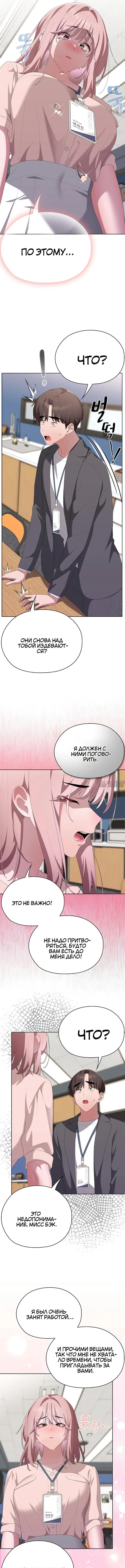 Page 2.000000000