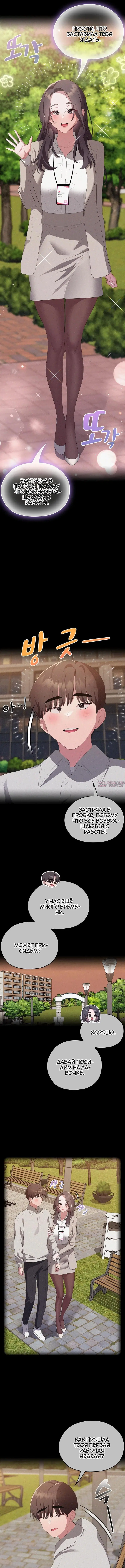 Page 2.000000000