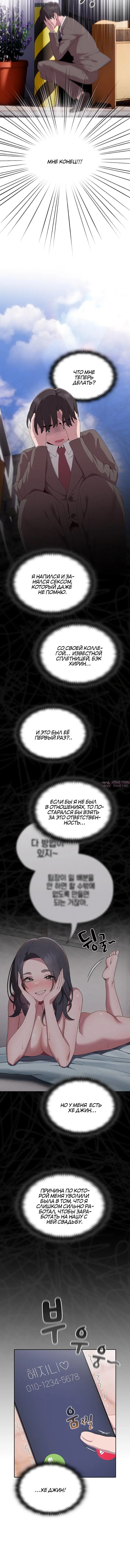 Page 3.001000000
