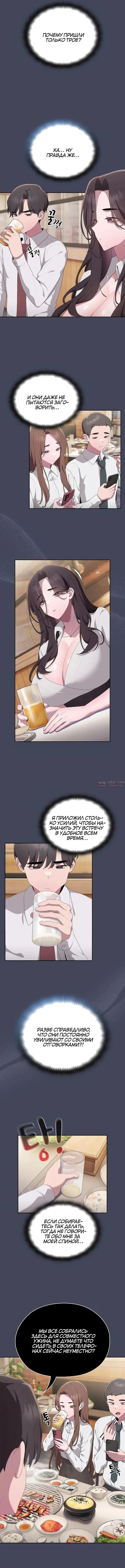 Page 3.000000000