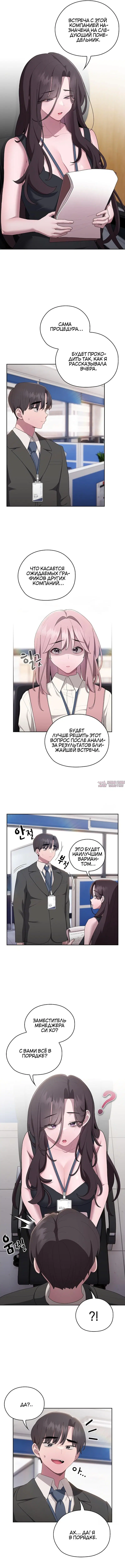 Page 3.000000000