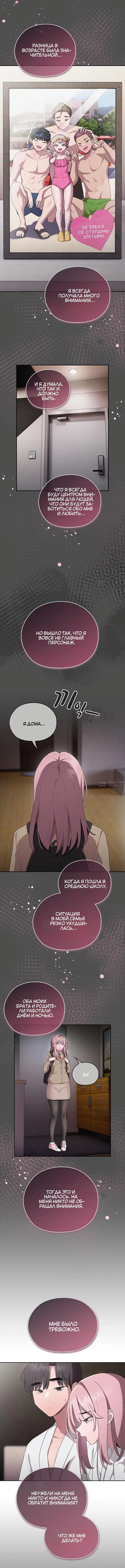 Page 3.000000000