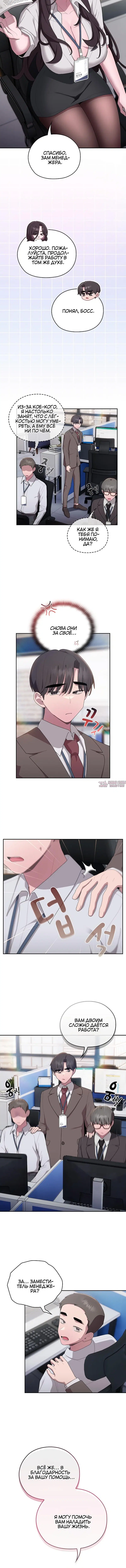 Page 3.001000000