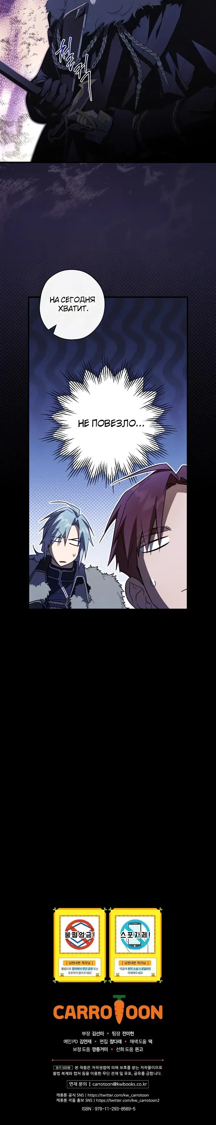 Page 10.001