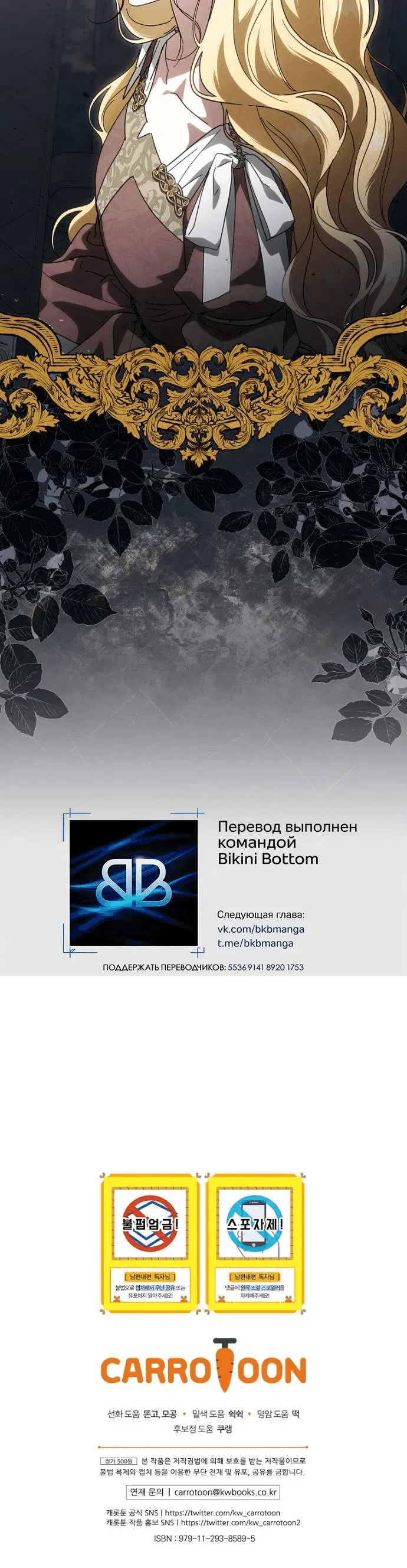 Page 10.001