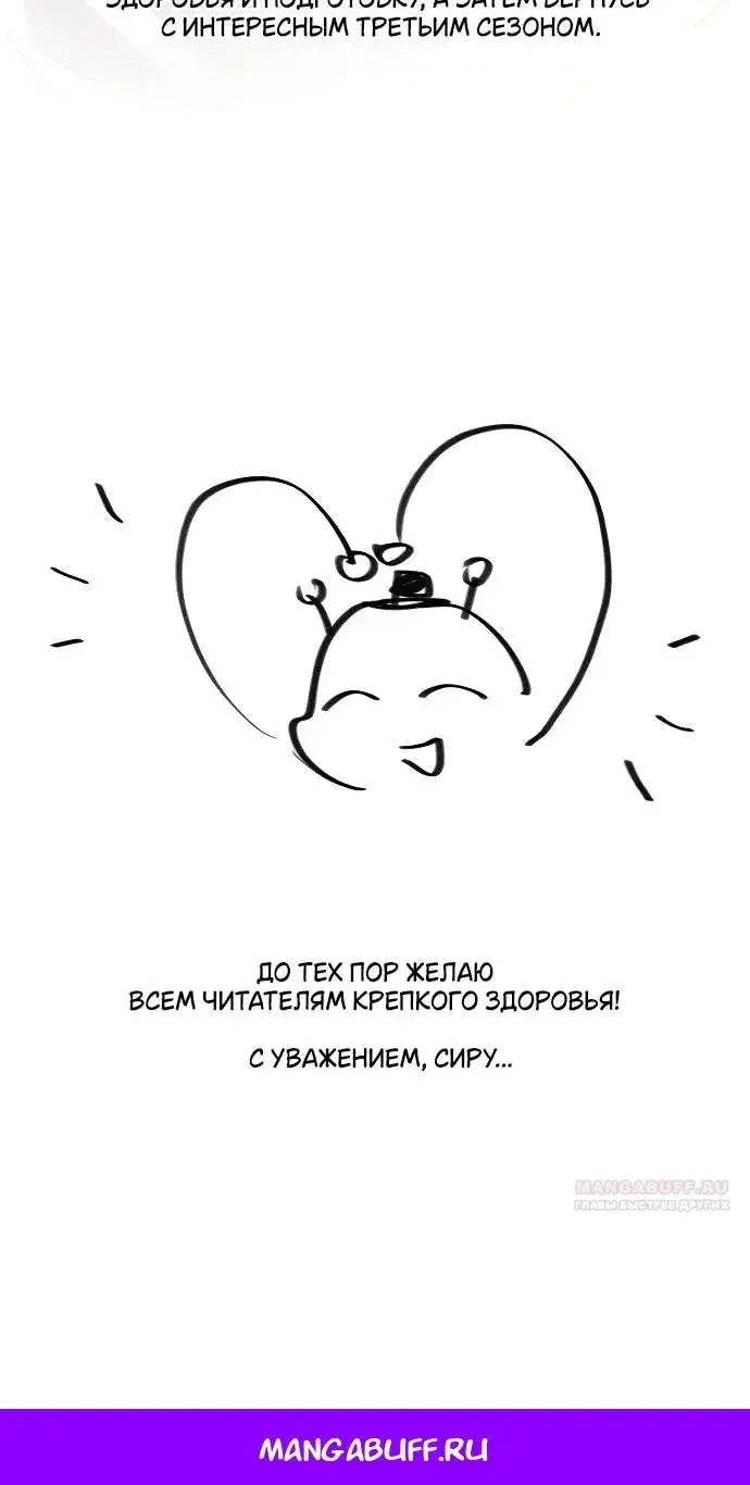Page 10.001