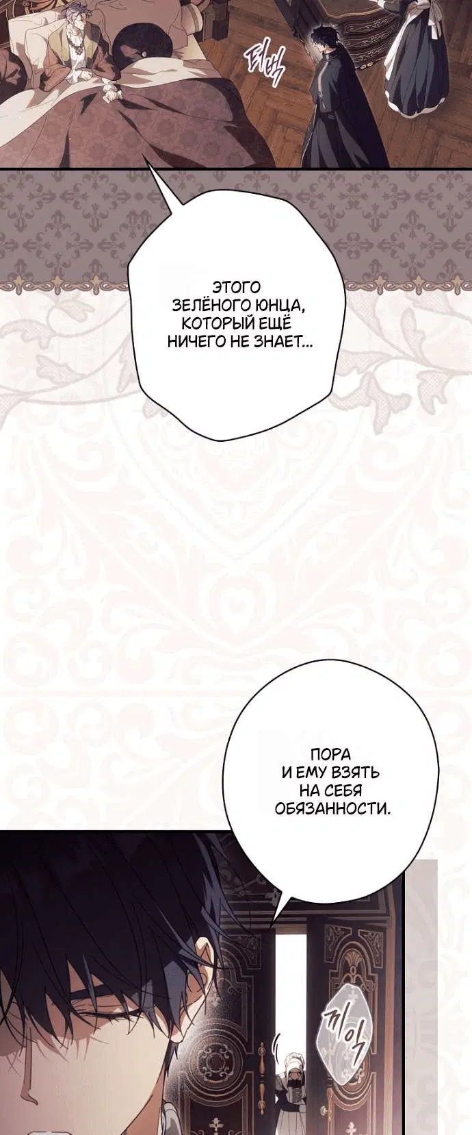 Page 2.001