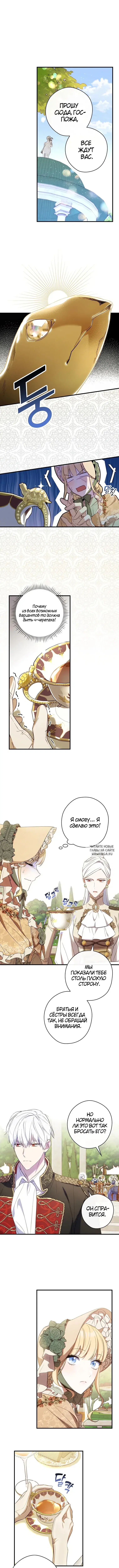 Page 2.000